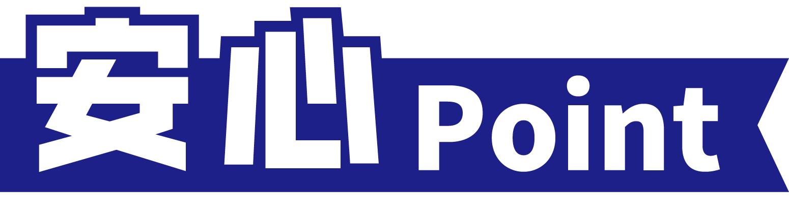 安心Point